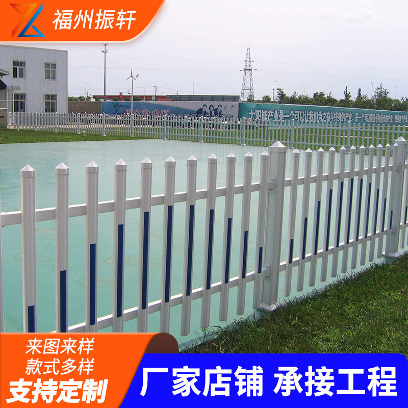 户外PVC塑钢护栏厂区 浙江变压器电力围栏 绿化隔离栅栏草坪护栏