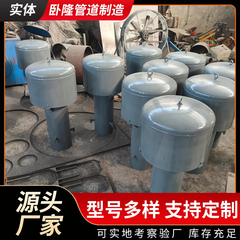 罩型通气帽蓄水池用DN200罩型通气帽通气管水池罩型通气帽