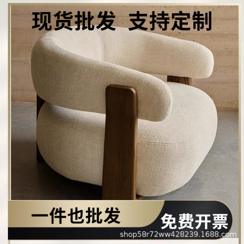 北欧轻奢布艺实木会客椅中古客厅布艺沙发椅阳台阅读椅民宿酒店休