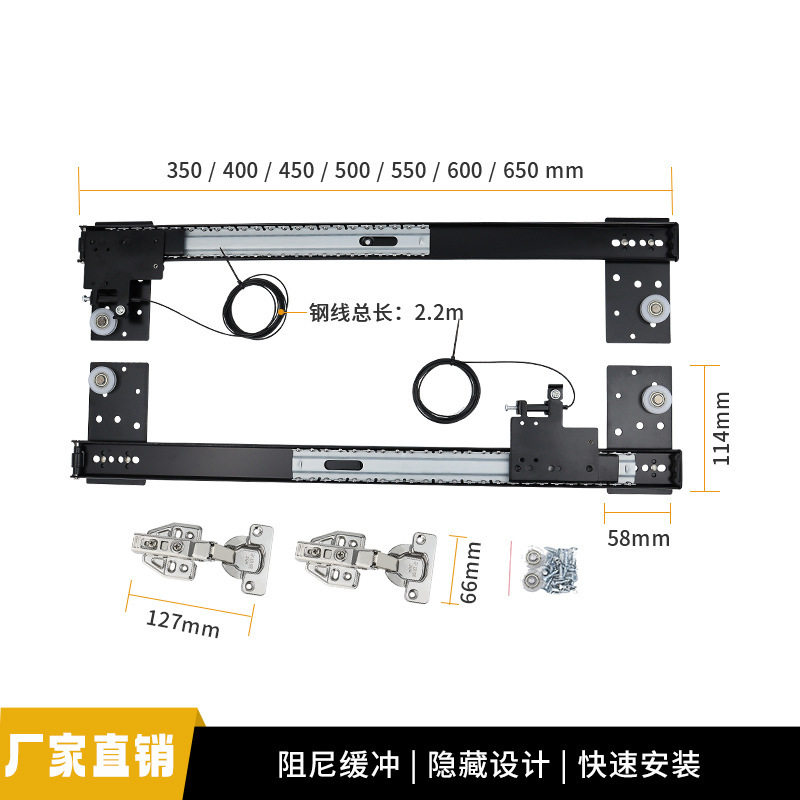 衣柜橱柜隐藏轨道蝴蝶门滑轨口袋折叠回旋门侧插伸缩导轨五金配件图片