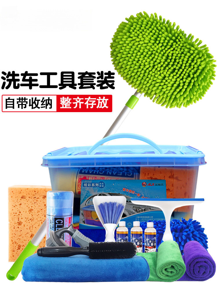 洗车工具全套拖把套装汽车精洗刷子软毛用品擦车毛巾吸水家用