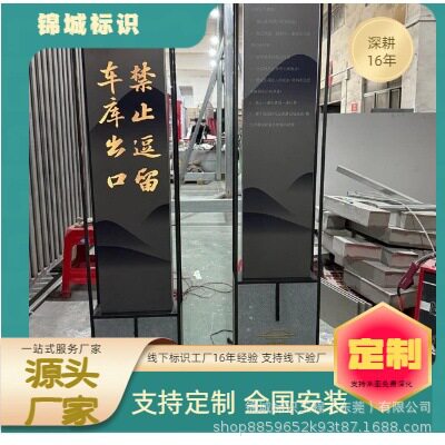 不锈钢电镀停车场指示导向牌商场公园小区美丽乡村标识牌立牌发光