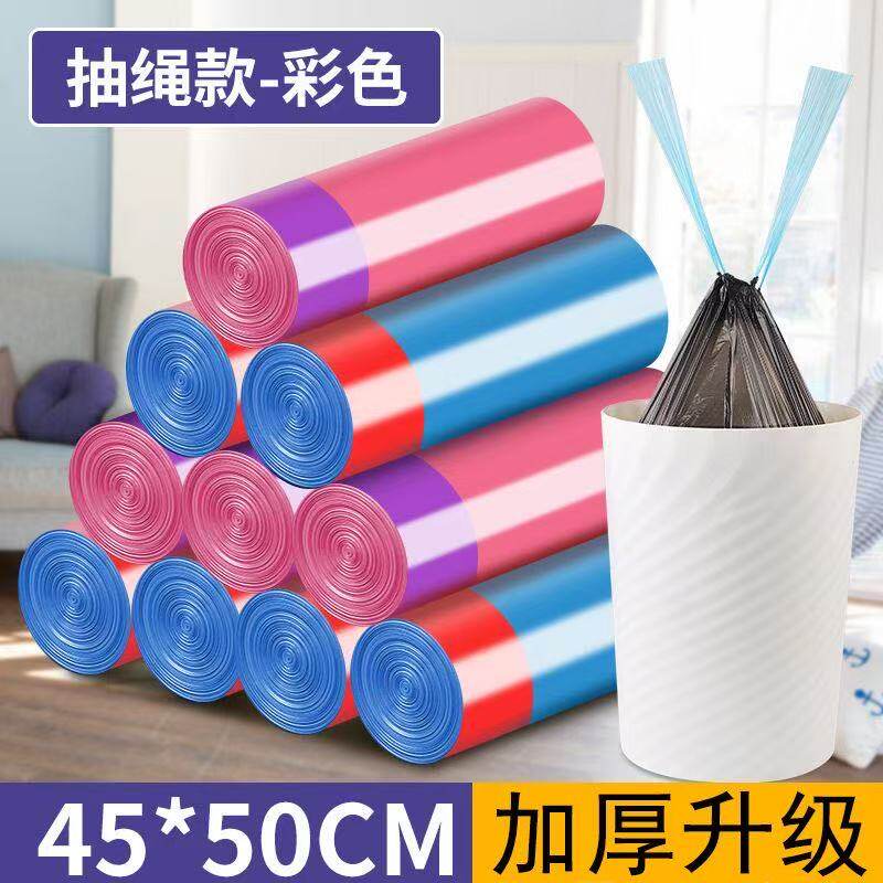 特厚垃圾袋家用手提式加厚背心厨房专用特厚中号办公室商用塑料袋