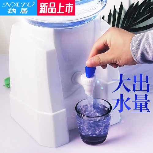 简易饮水机 纯净矿泉水饮水器 家用宿舍小型迷你取水器桶装水支架