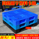 网格田字塑料托盘叉车仓库货架卡板地台地堆防潮垫板栈板货物托板