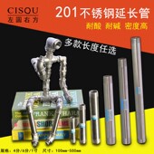 201钢延长管4分加长管6分接头1寸延伸管水管外丝直接对丝连接配件