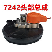 博来墙面打磨机无刷打磨机砂纸机头部总成