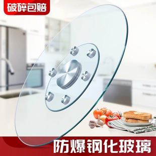 餐桌转盘钢化玻璃家用饭桌旋转圆盘底座饭店大圆桌玻璃转盘