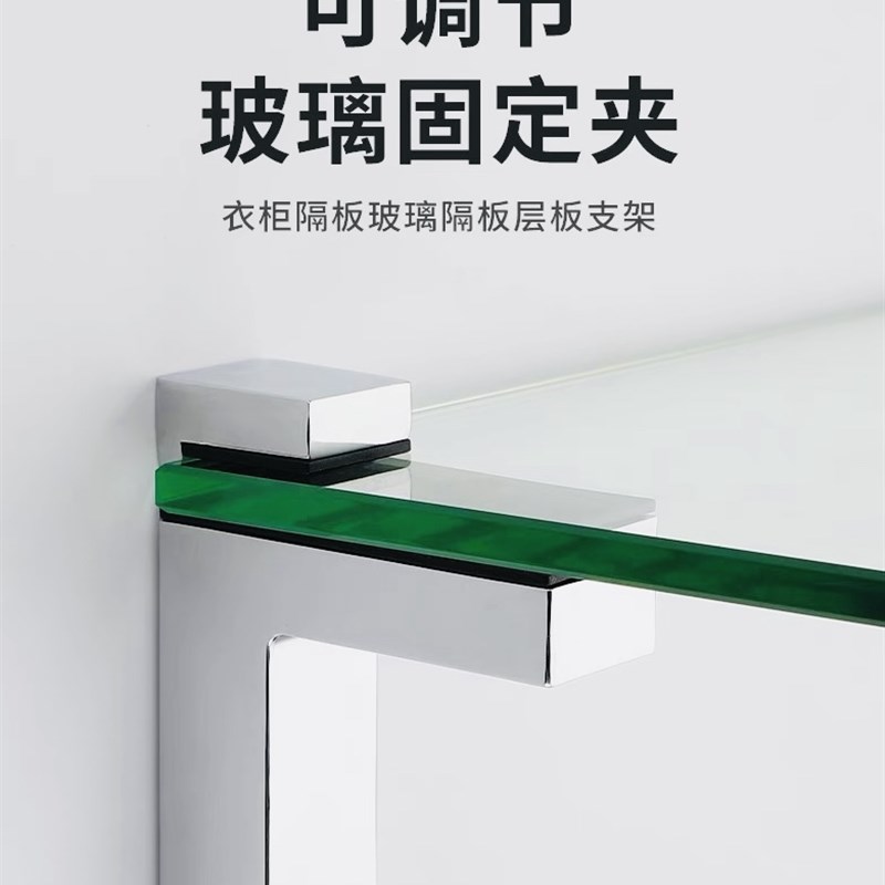 可调节玻璃夹固定夹支架托架鸭嘴夹玻璃卡子玻璃托鱼嘴隔板层板托