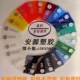 彩色亚克力板半透明彩色磨砂有机玻璃塑料板红色橙色蓝色绿色黄色