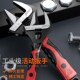 大开口扳手工具家用多功能万能活口卫浴扳手水暖龙头活动扳手管钳