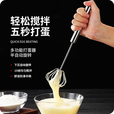 打蛋器非电动迷你小型家用半自动手动鸡蛋搅拌器棒烘焙奶油打发器