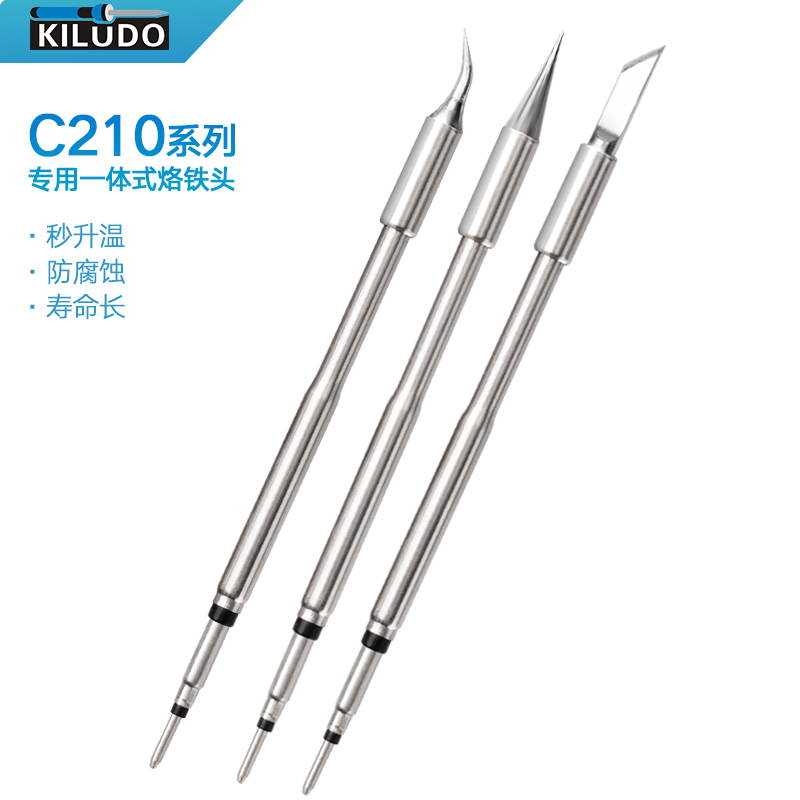 C210无铅恒温烙铁头 T210手柄专用络铁焊台尖咀弯嘴刀口洛锡头