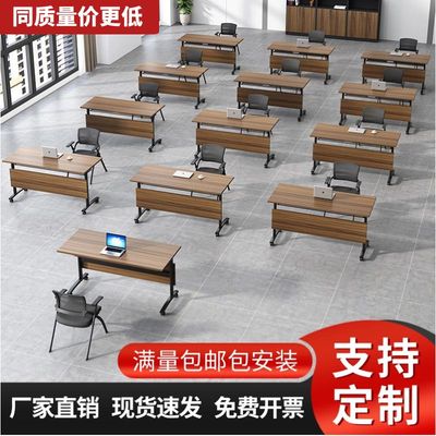 可折叠会议培训桌椅移动拼接组合多功能办公长条双人带轮简易课桌