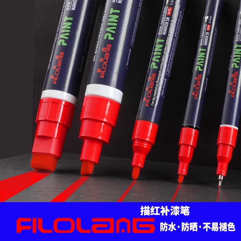 碑文补漆笔墓石碑描碑油漆笔专用红色防水防油不掉色描字油漆笔