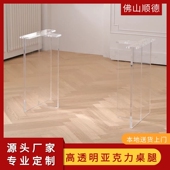 高透明亚克力桌腿定制 亚克力板定制茶几餐桌支架悬浮桌脚圆柱T字