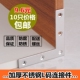 包邮 加厚不锈钢角码 L型90度固定件加固三角铁支架托架万能连接件