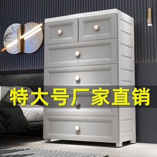 收纳柜储物柜70宽整理箱塑料欧式 特大加深抽屉式 柜子家用床头柜