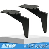 金属柜脚沙发脚电视柜柜脚茶几脚家具脚支架浴室柜床头柜脚沙发腿