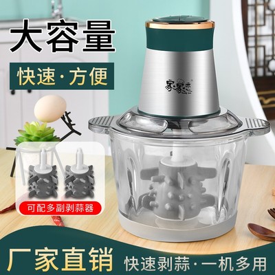 剥蒜器电动自动打蒜泥剥大蒜去皮家用多功能拨蒜蒜蓉神器脱皮机