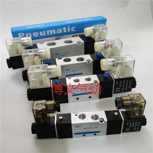 电磁阀J4V220-08 J4V320-10 J4V420-15 j4v120-06二位五通换向阀