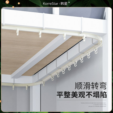 韩星学生宿舍下铺牀帘专用滑轨胶条U型下桌遮光窗帘轨道寝室桌帘