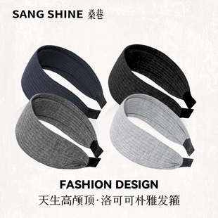 桑巷sangshine宽边高颅顶发箍显脸小头箍女2025新款秋冬日常外戴