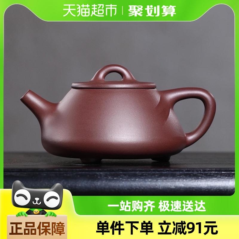 金镶玉宜兴紫砂壶纯手工小容量水壶石瓢壶原矿紫泥泡茶壶功夫茶具