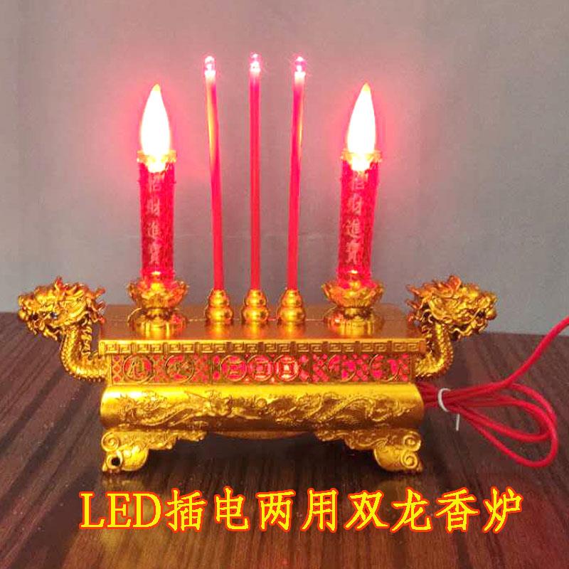 电蜡烛LED灯供佛拜神观音殿双龙电子香炉家用供奉灯座插电式香炉