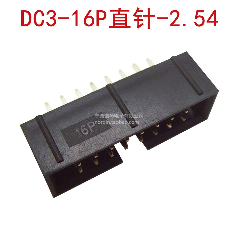 2.54MM简易牛角座镀金0.5U DC3-6 8 10 12 14 16 20 40 50P直针