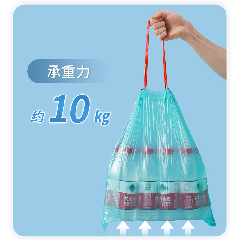 锐王可降解垃圾袋家用抽取式厨房宿舍加厚免撕手提穿绳环保塑料袋