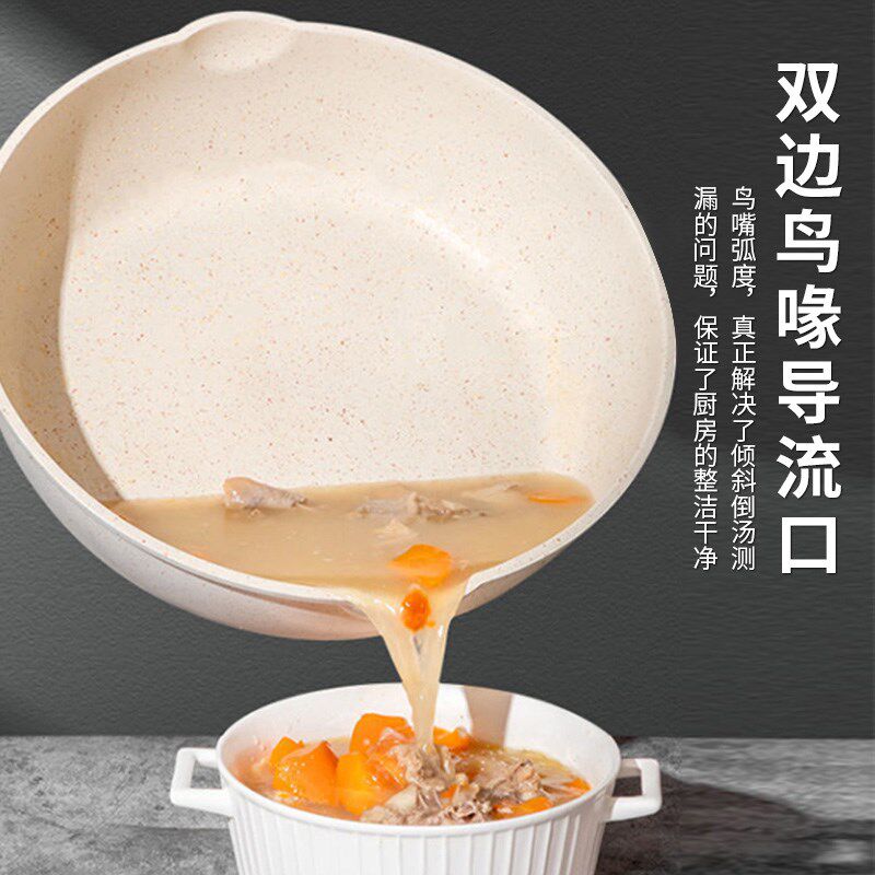 菲斯勒平底锅不粘锅火山岩麦饭石煎锅炒菜少油少烟电磁炉燃气通用