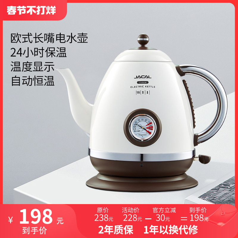 积高GL-E303保温电水壶304不锈钢家用长嘴烧水壶恒温泡茶壶热水壶