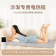 沙发电热毯美容牀专用小尺寸学生宿舍加热坐垫办公室沙发电热毯