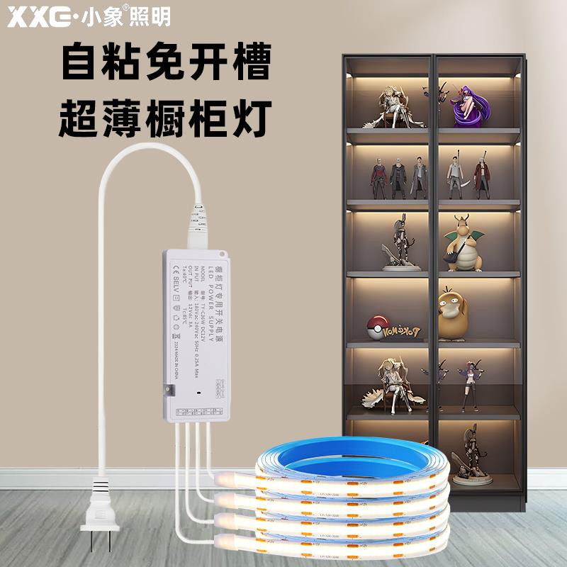 12V灯带COB自粘感应橱柜酒柜衣柜展示柜子灯条led免开槽线条极窄