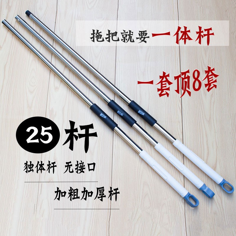 平板拖把替换免手洗平托懒人拖把加粗加厚加长一体杆单拖把不带桶
