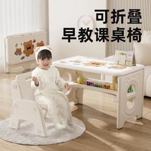 阅读书桌家用可折叠桌子写字绘画玩具早教桌椅 儿童学习桌椅套装