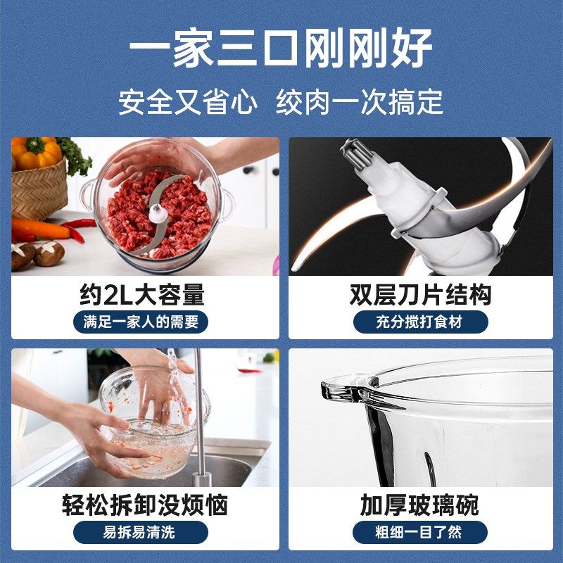 精选绞肉机多功能小型家用电动打肉馅搅拌打蛋液佐料辅食全自动料,厨房电器,搅拌/料理机,淘宝优惠券,粉丝福利购,淘宝优惠卷