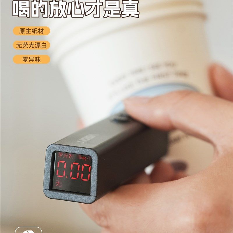 精选一次性纸杯家用办公室加厚食品级招待客人的水杯高级感杯子礼,餐饮具,纸杯,淘宝优惠券,粉丝福利购,淘宝优惠卷