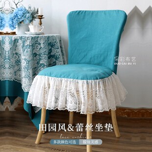 精选定制座椅套坐垫餐椅垫靠背罩椅子套罩蕾丝全包裹椅背巾欧美法
