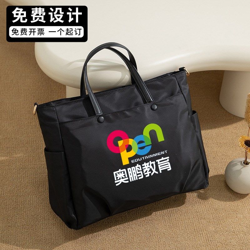 加厚公文包定制logo牛津布防水电脑包定制会议礼品帆布包定制logo