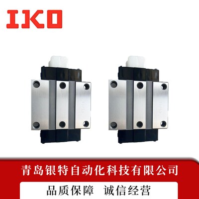 精选IKO直线导轨滑块LRXG20 LRXG30 LRXG35 LRXG45 LRXG55 LRXG65
