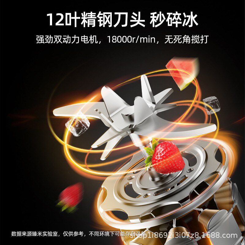 臻米抽真空榨汁机家用多功能炸水果充电便携式小型电动搅拌榨汁杯