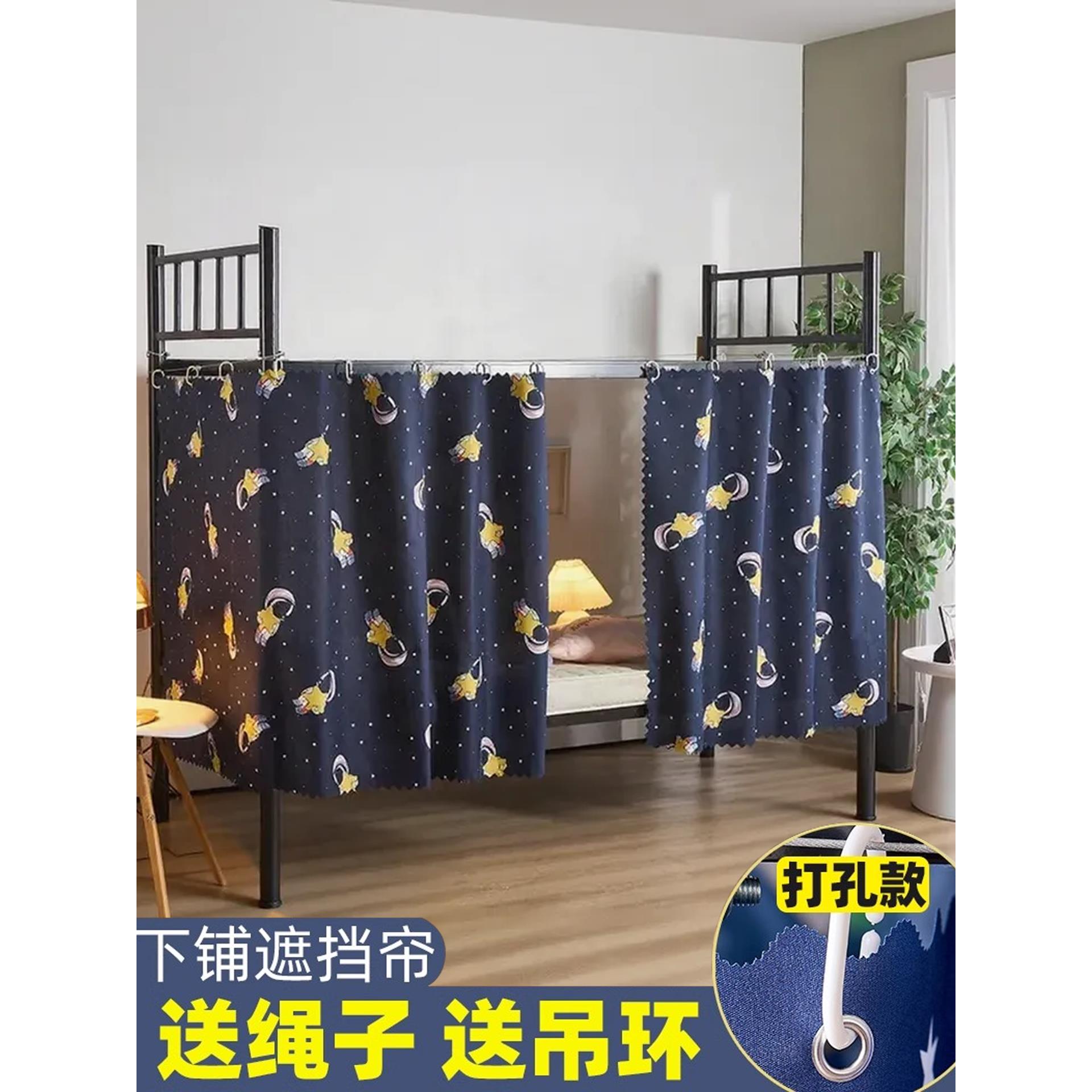 强遮光床帘学生宿舍专用加厚寝室上铺下铺女遮挡帘单人床窗帘床幔