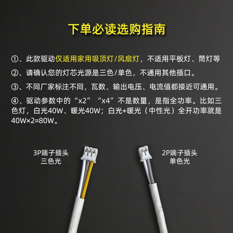 led变光驱动器三档四段分段调光恒流电源控制无极调光灯带镇流器