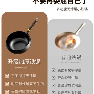 精选正宗章纯铁炒锅丘古法手工大肚锅铁锅家用炒菜锅无涂层锅不粘