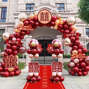 用品大全路引农村装 气球拱门立柱结婚房布置套装 饰婚庆礼室外开业