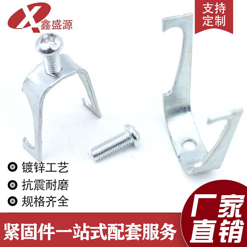 PVC线管龙骨卡U型卡 KBG电线管管卡 丝杆吊卡 16 20 25 32 40 50