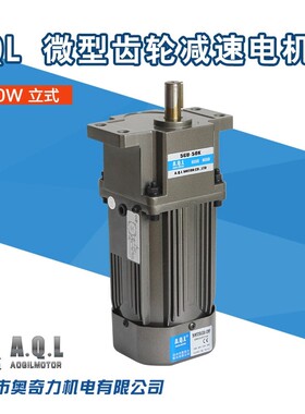 AC齿轮减速电机/马达60W 51K60GU-CR -S3可调速 单/ 三相异步运转