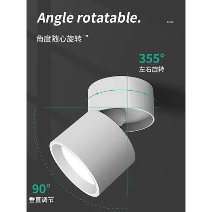 可调角度led筒灯射灯明装可折叠免开孔桶灯客厅背景墙玄关天花灯